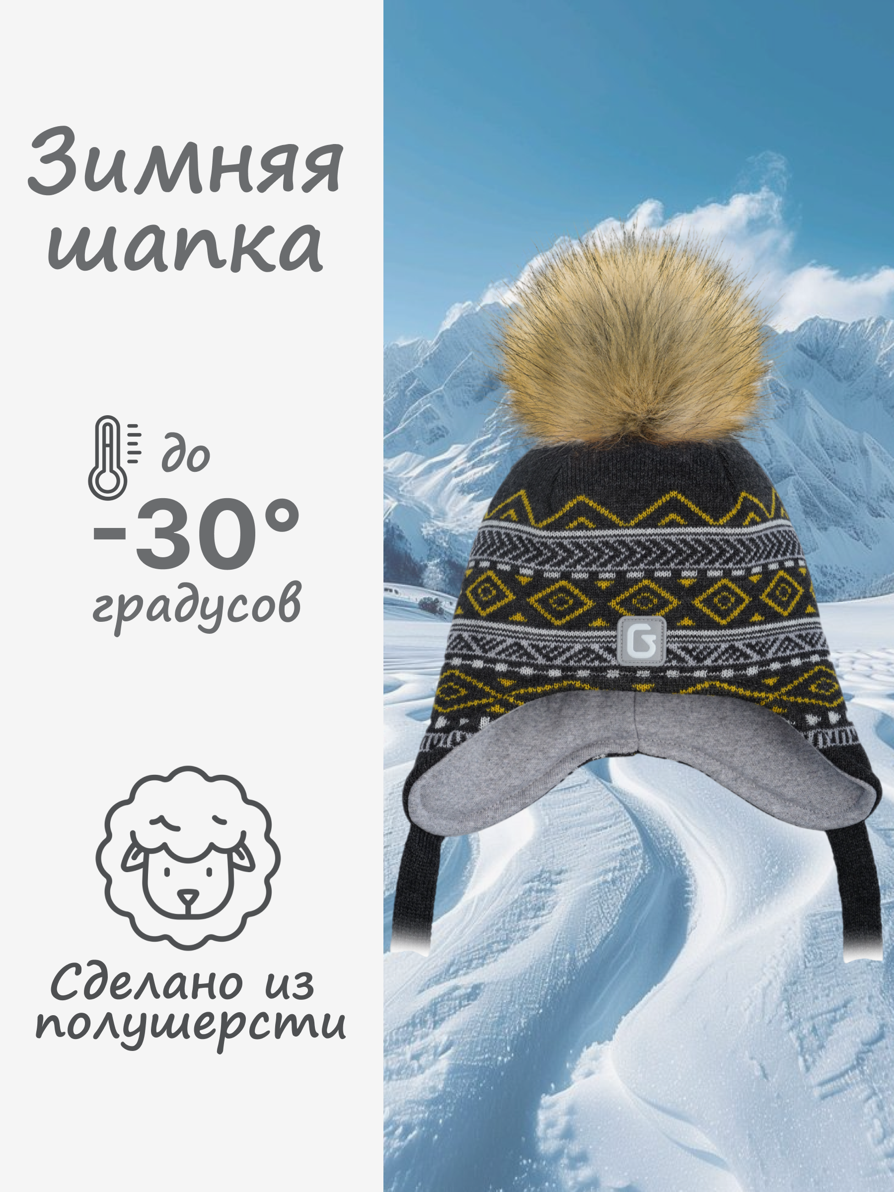 Шапка GUSTI GW24AC1183B-GRAY - фото 2