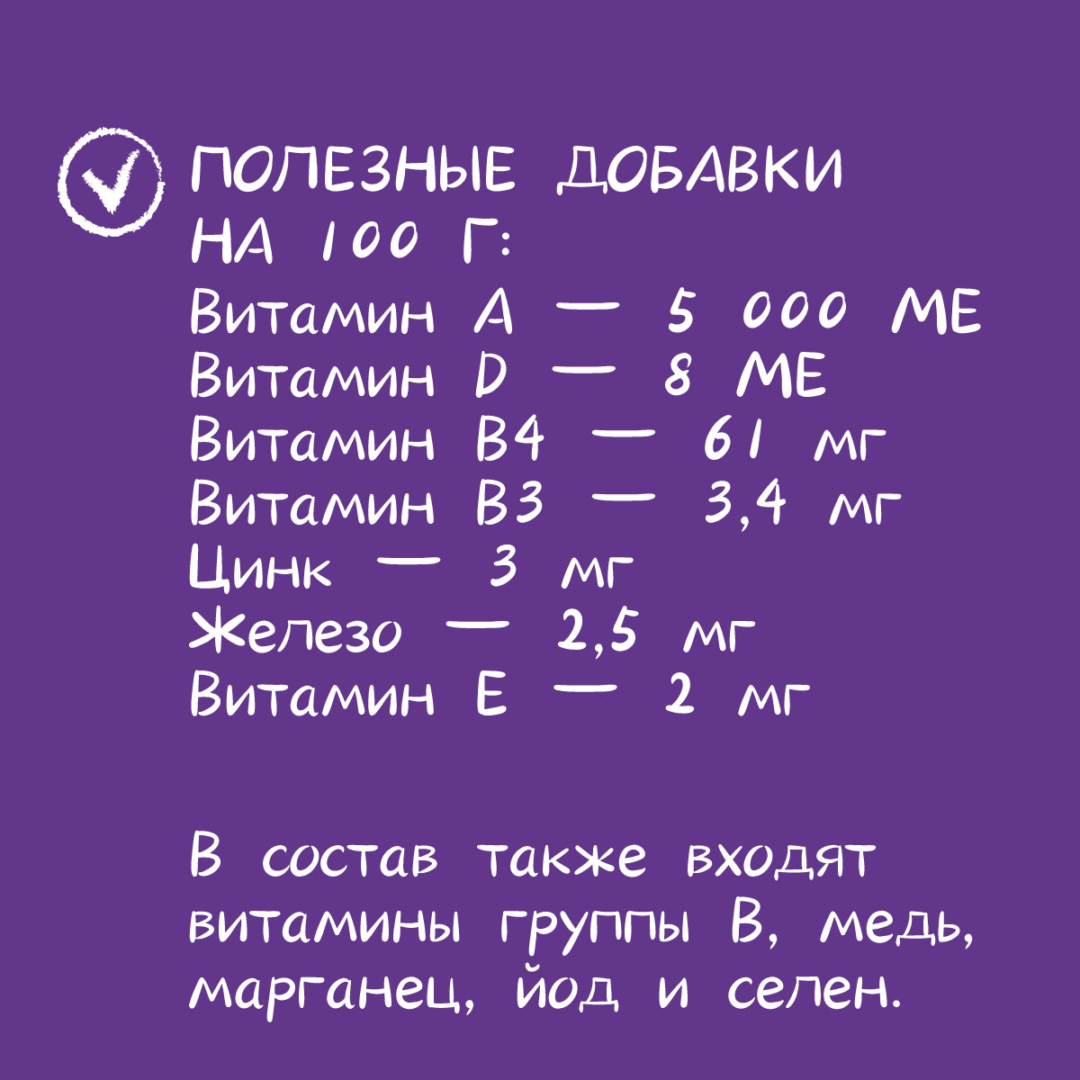 Корм для кошек Harty 85г стерилизованных кусочки с лососем в желе - фото 4