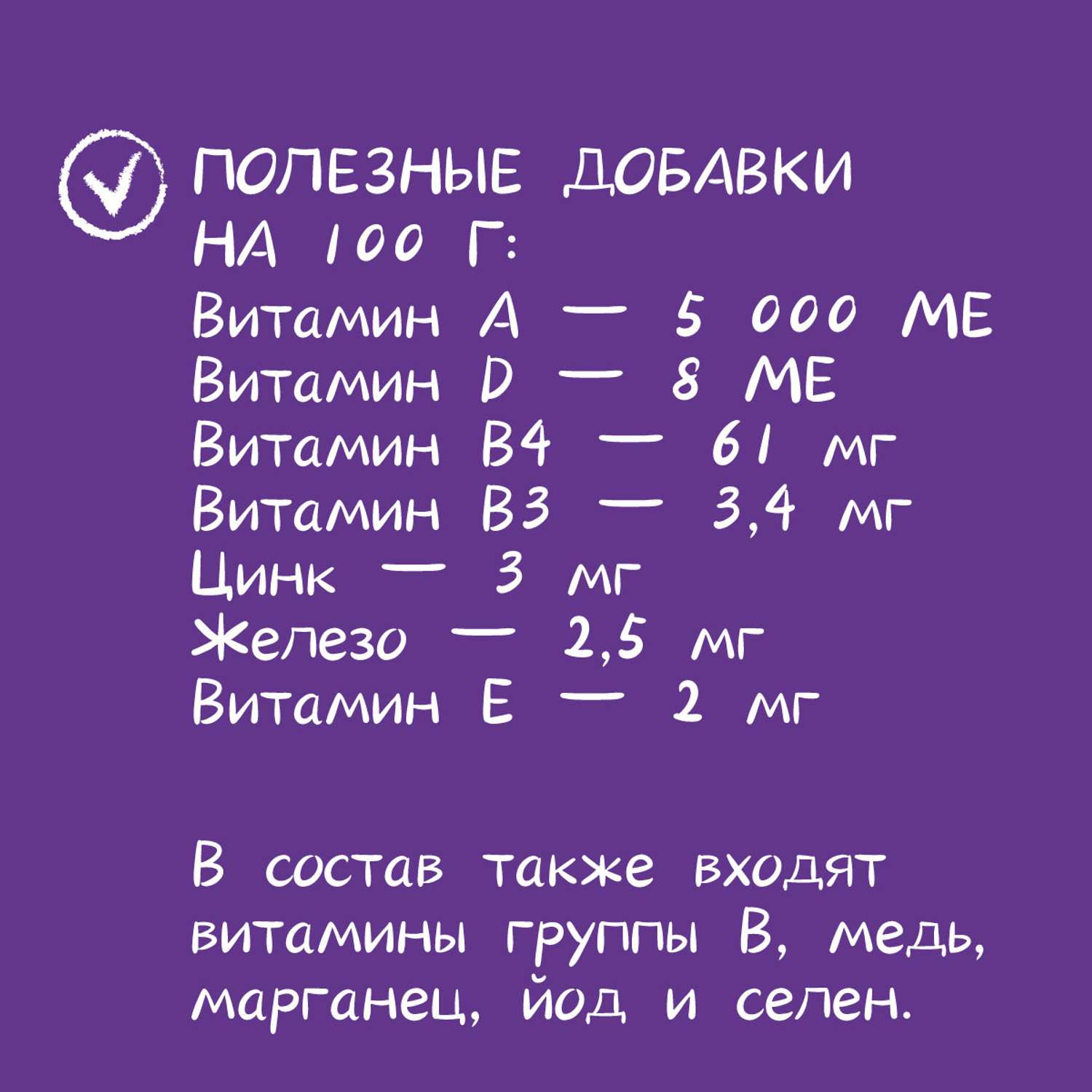 Корм для кошек Harty 85г стерилизованных кусочки с лососем в желе - фото 3