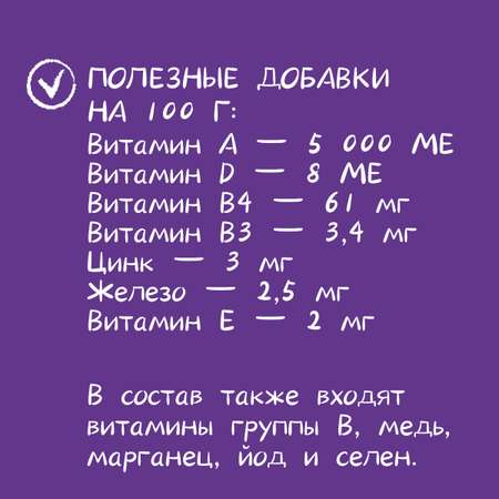 Корм для кошек Harty 85г стерилизованных кусочки с лососем в желе