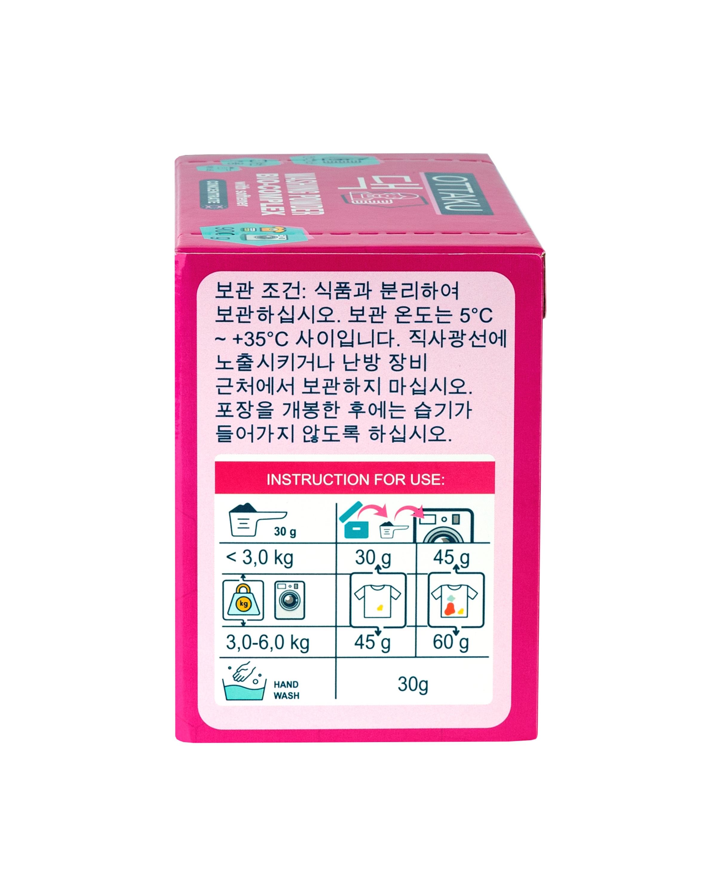 Стиральный порошок Ottaku Bio-Complex 0.9 кг - фото 10