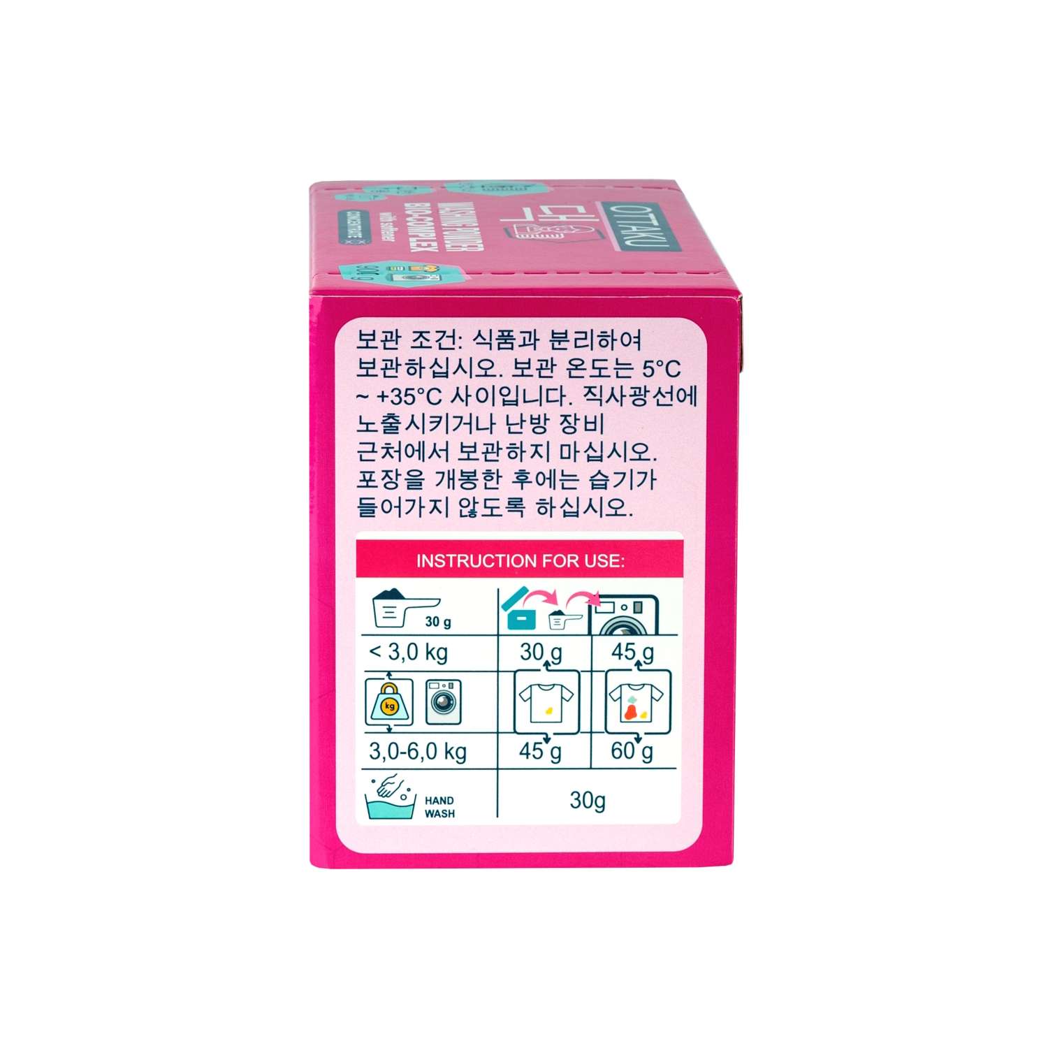 Стиральный порошок Ottaku Bio-Complex 0.9 кг - фото 10