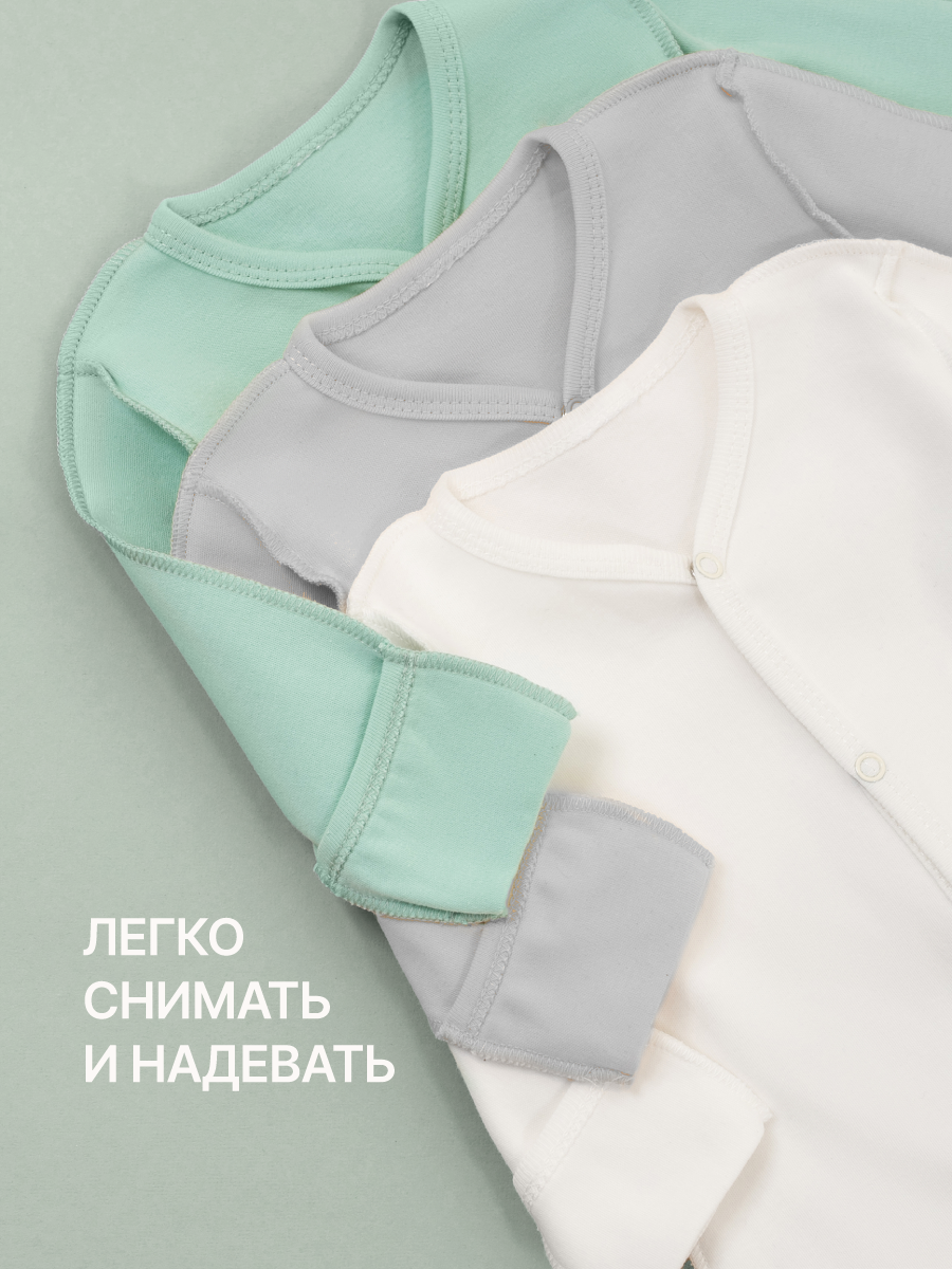 Комбинезон 3 шт MomKid N-BubbyN-2 - фото 5