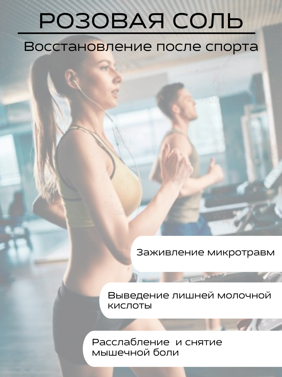 Соль для ванн Deep Pink - фото 5