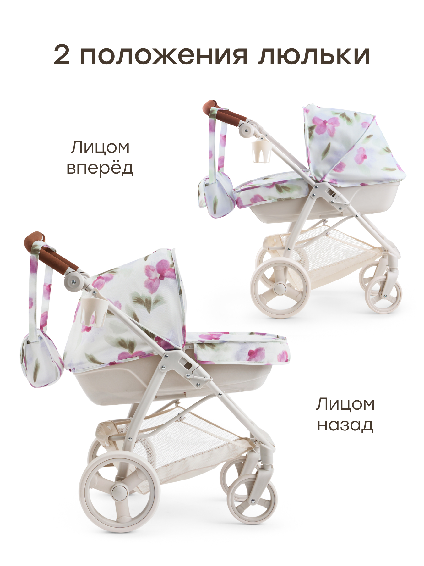 Коляска-люлька для кукол Happy Baby 331956_lilac flowers - фото 9