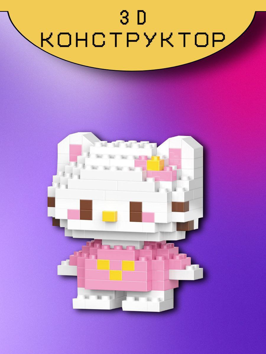 Конструктор Hello Kitty Блоки - фото 1