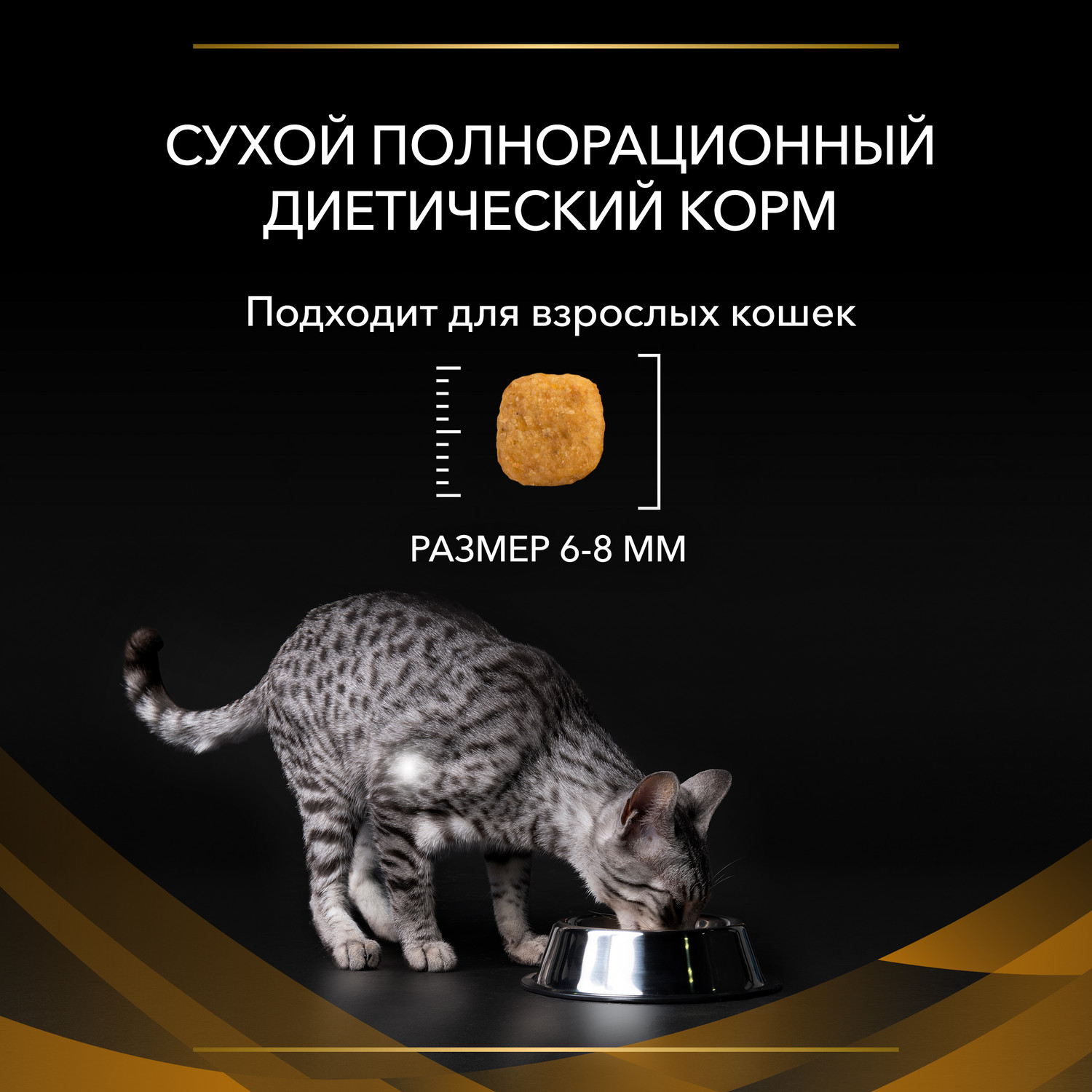 Корм для кошек Purina Pro Plan Veterinary diet 1.5кг NF при патологии почек поздняя стадия - фото 10