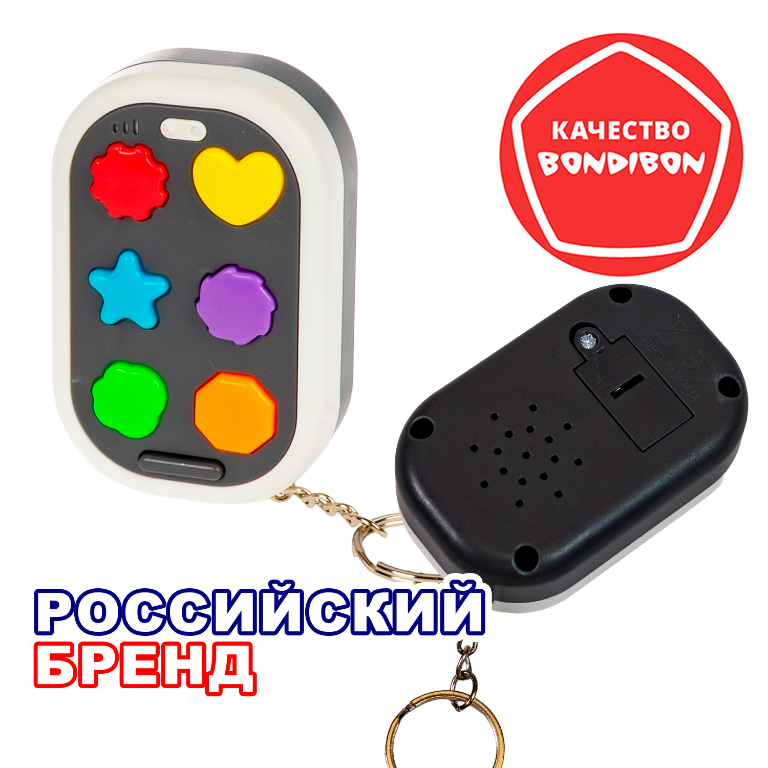 Настольная игра Bondibon НА ПАМЯТЬ 3в1 брелок серый - фото 4