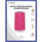 Нитки Bestex промышленные универсальные для шитья и рукоделия 40/2 5000 ярд 1 шт 295 фуксия