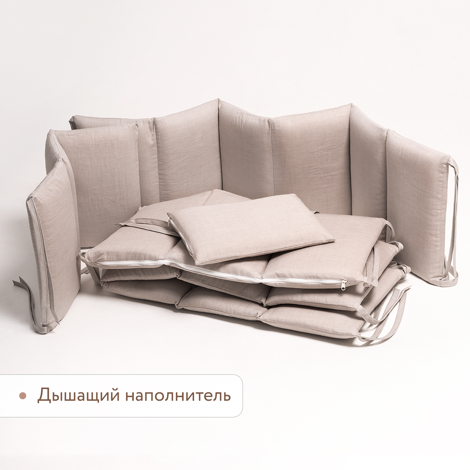 Бортик Perina Песочный 5 дет. - фото 11