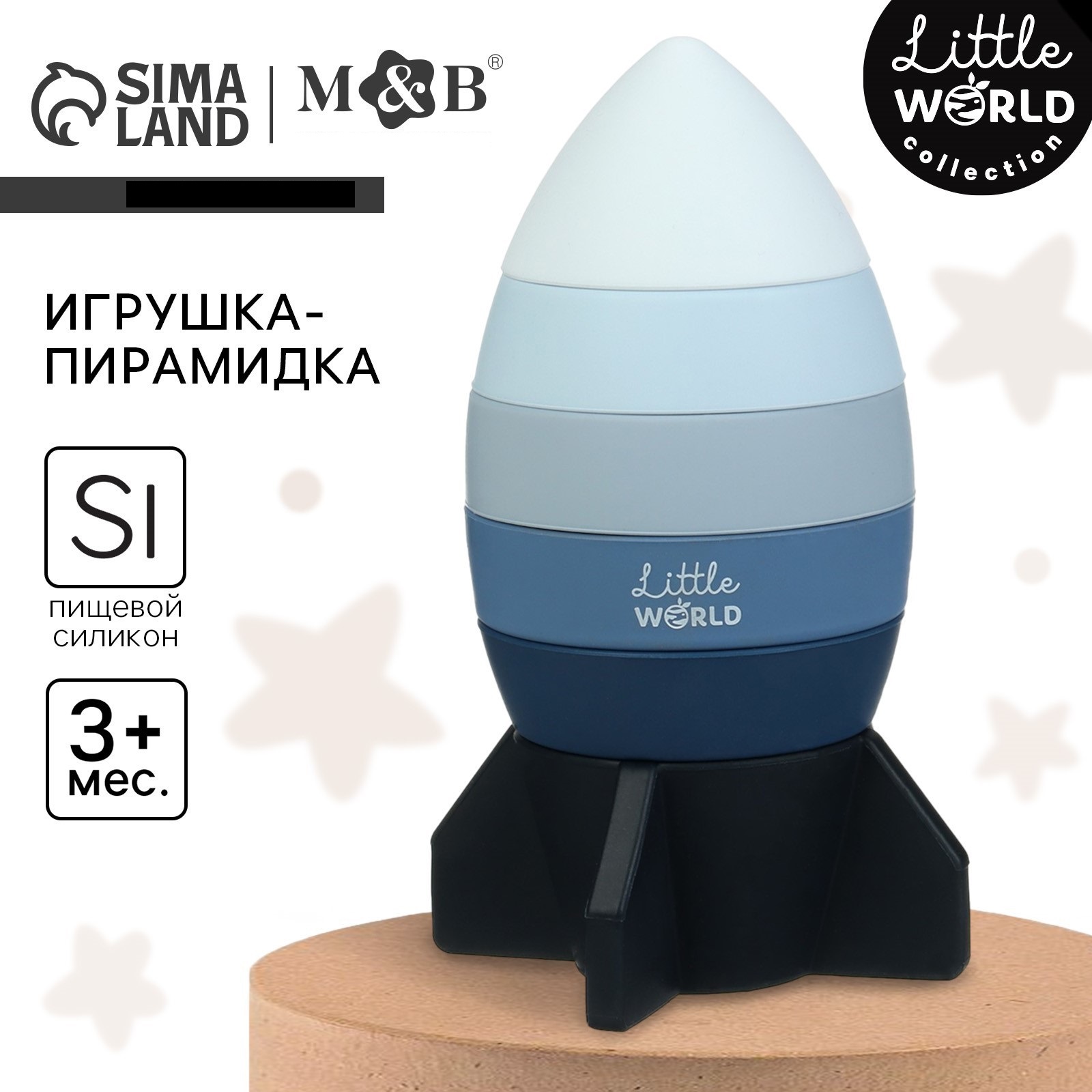 Игрушка Mum and Baby развивающий центр - фото 1