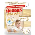 Подгузники Huggies Elite Soft 3 (5-9 кг) 21 шт.