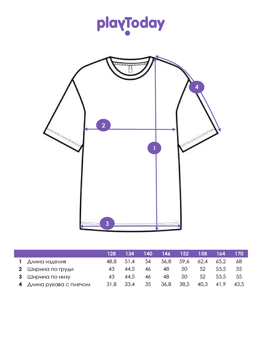 Футболка PlayToday 12641012 - фото 4