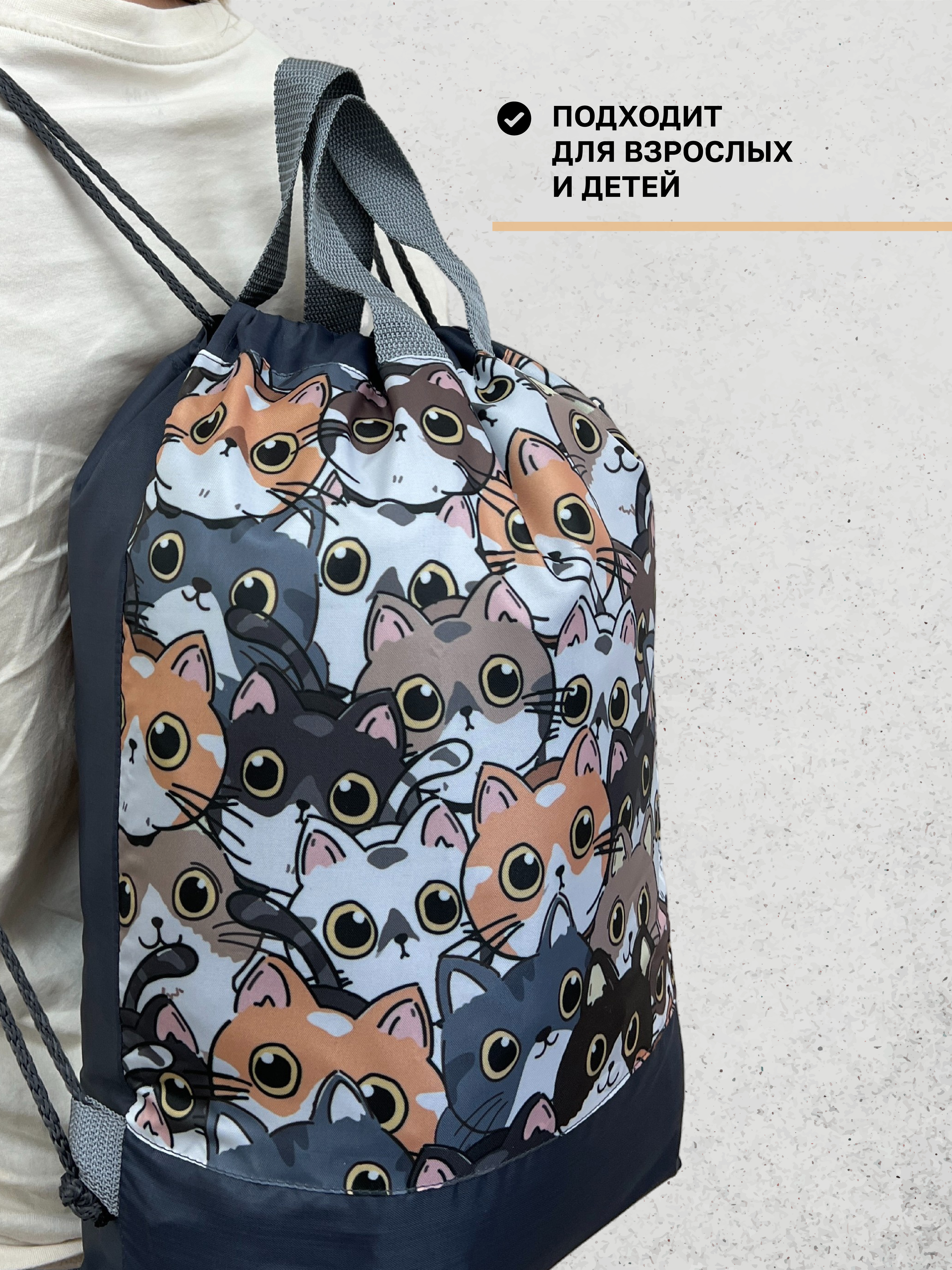 Мешок для обуви AXLER - фото 9