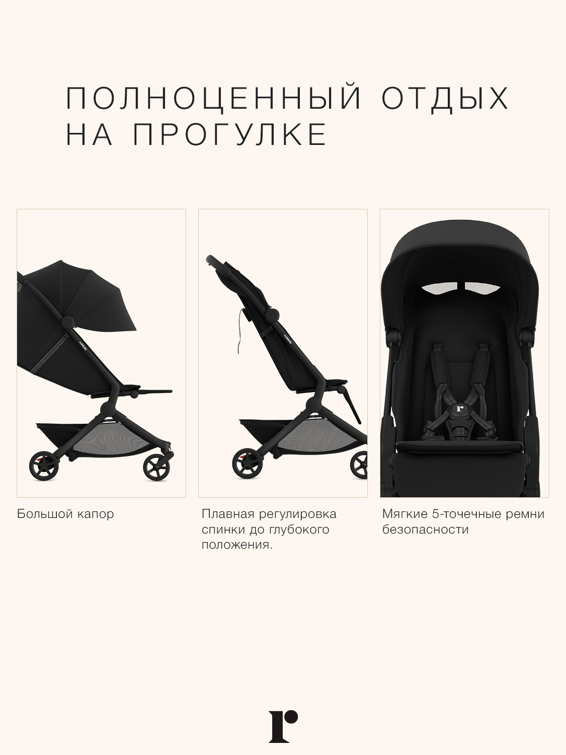 Коляска прогулочная Redsbaby SKIP3 черный - фото 5