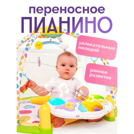 Коврик SHARKTOYS с дугами