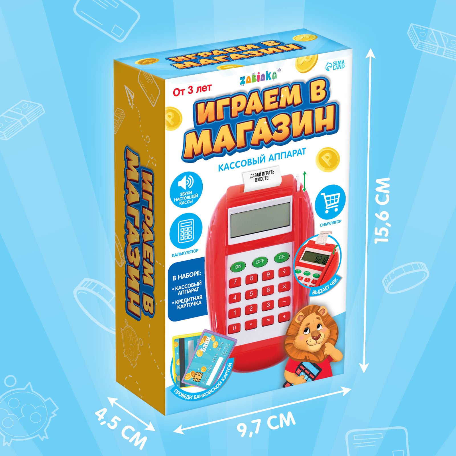 Игровой набор Happy Valley Играем в магазин, свет и звук 2 предм. - фото 7