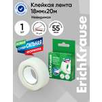 Клейкая лента ErichKrause матовый (непрозрачный)