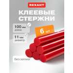 Стержень REXANT 6 шт.