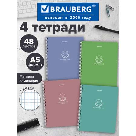 Общая тетрадь Brauberg клетка 48 лист. 4 шт.