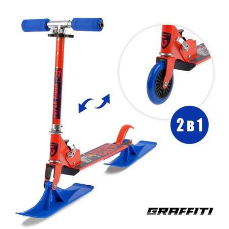 Снегокат GRAFFITI Super Rider