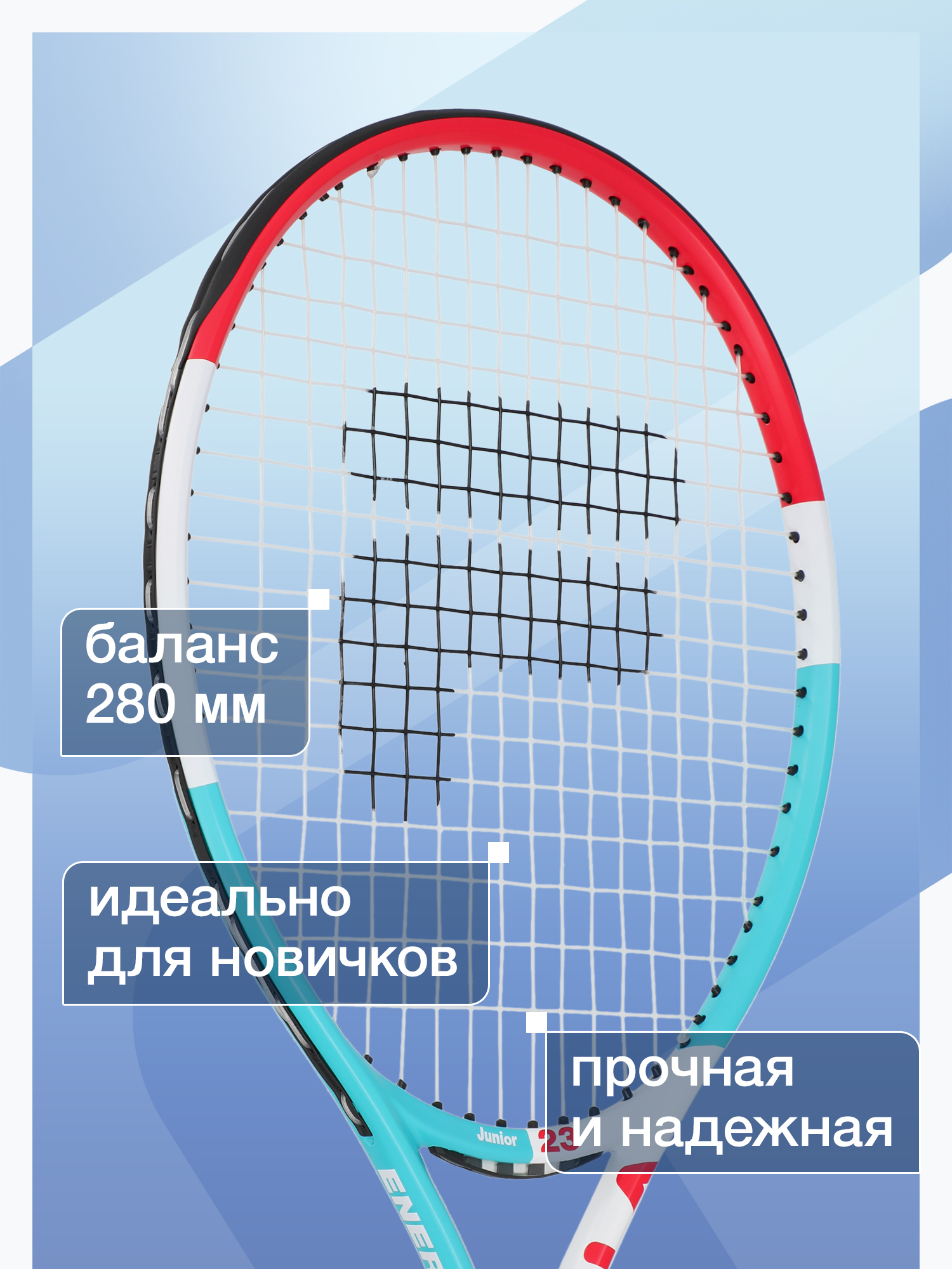 Теннис FILA - фото 4
