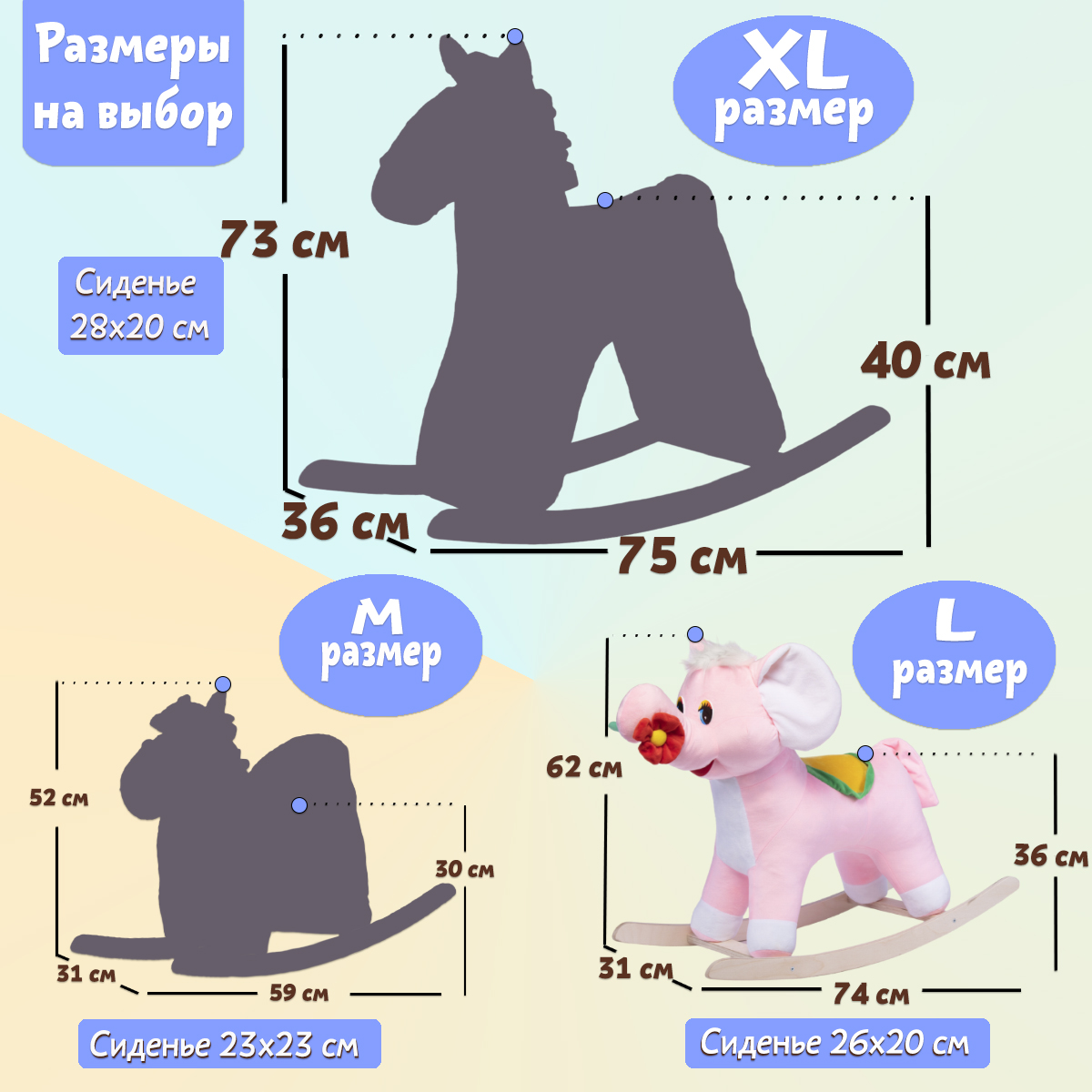 Качалка Нижегородская игрушка - фото 4