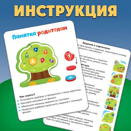 Настольная игра IQ-ZABIAKA IQ-дерево