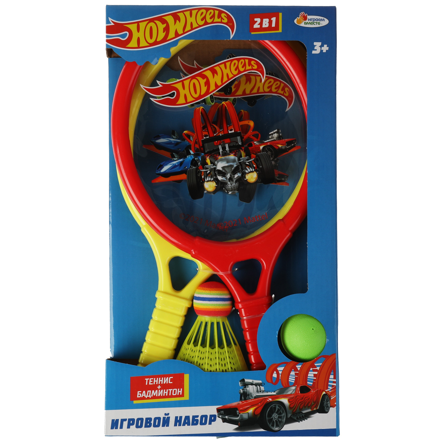 Набор с ракетками Играем вместе Hot Wheels 2 в 1 бадминтон теннис - фото 1