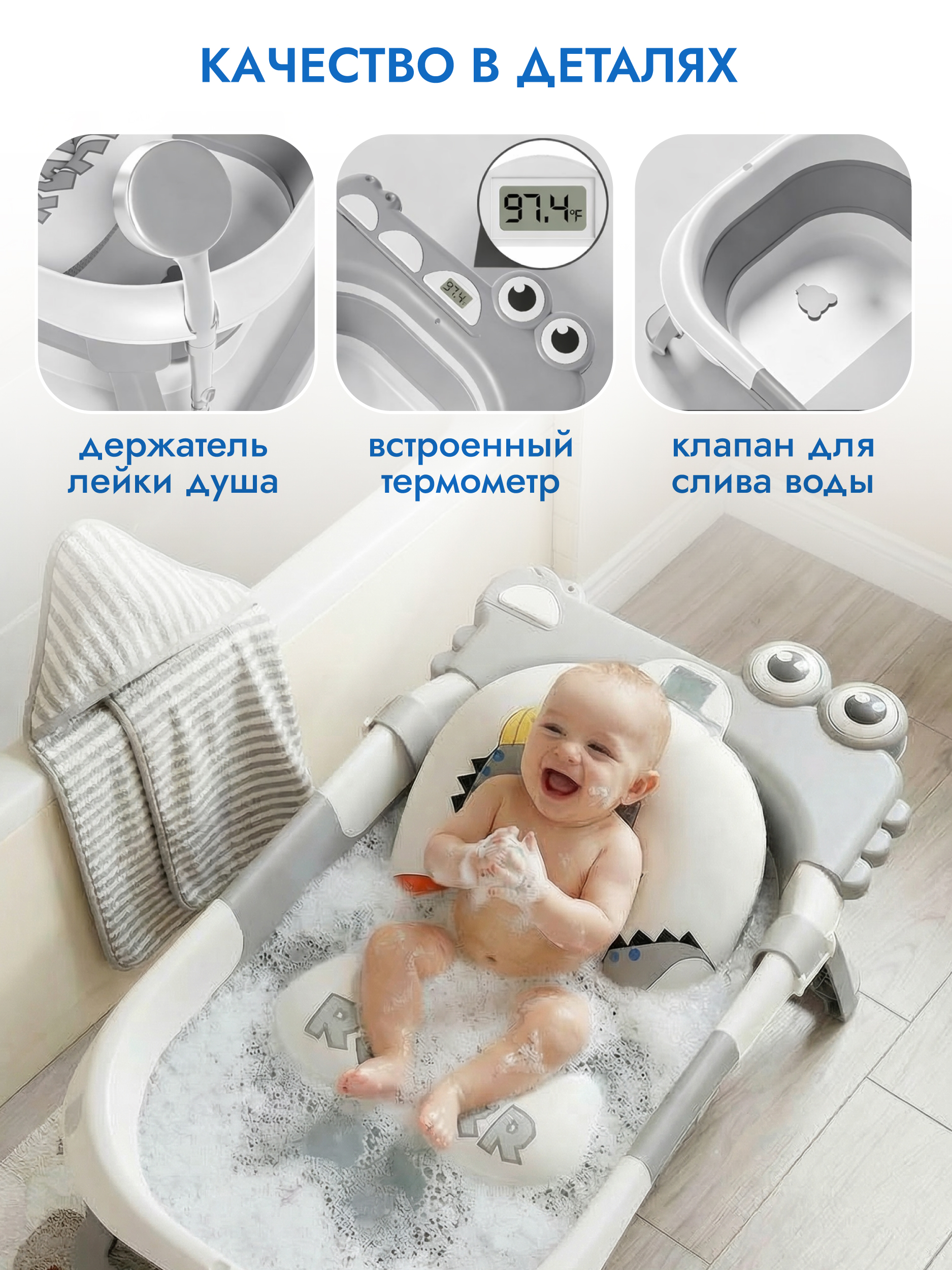 Ванночка Puremama складная, с матрасиком серый - фото 4