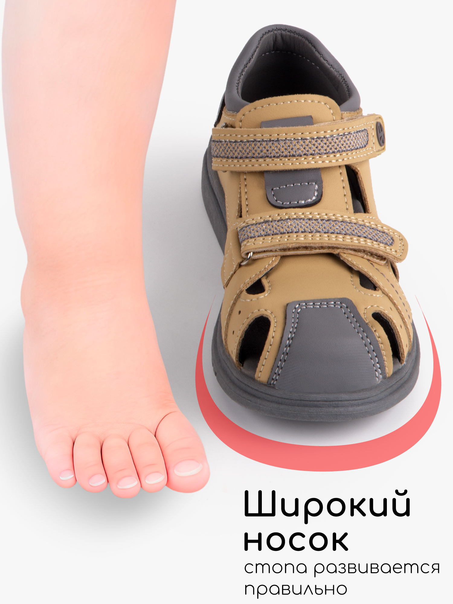 Сандалии Amarobaby AB-OB26-40TL/4111 - фото 10