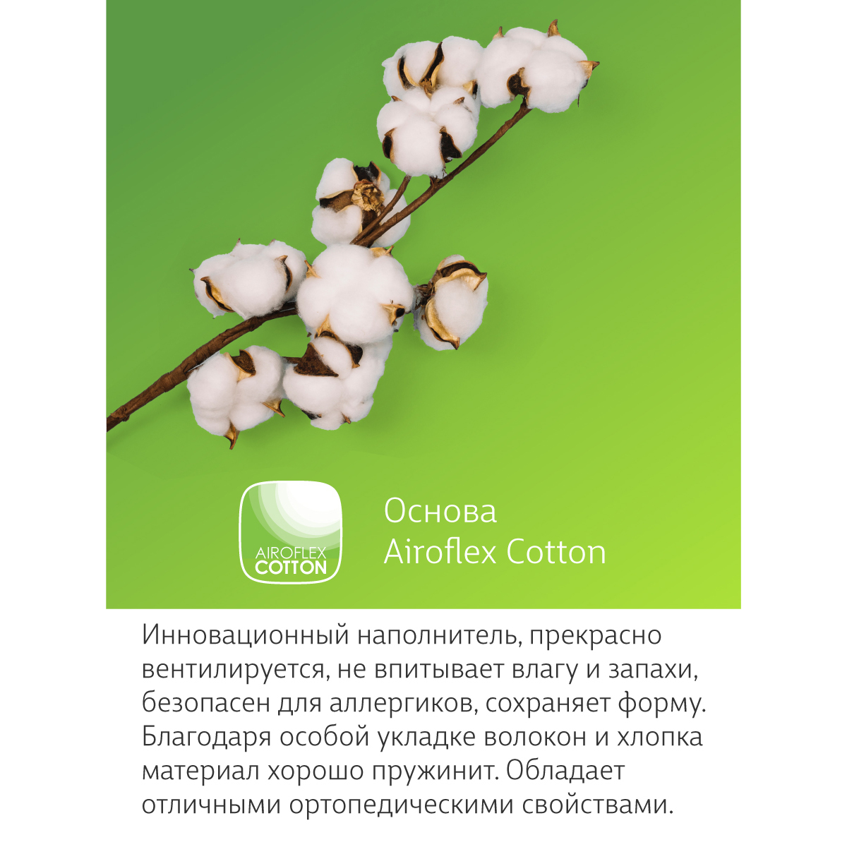Матрас EcoKinder Linde 120х60 - фото 13