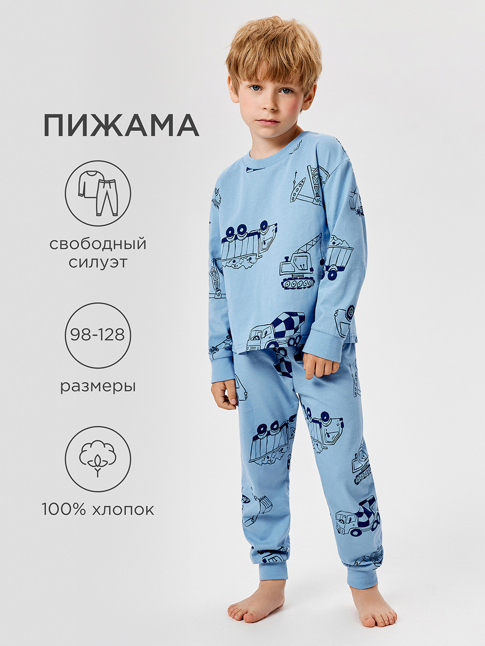 Пижама Acoola 20124280054_0089890 - фото 2