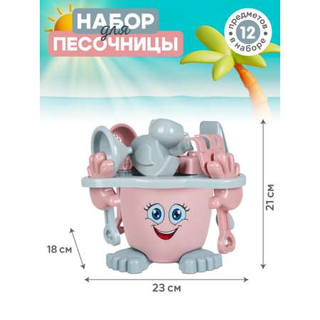 Песочный набор Компания Друзей
