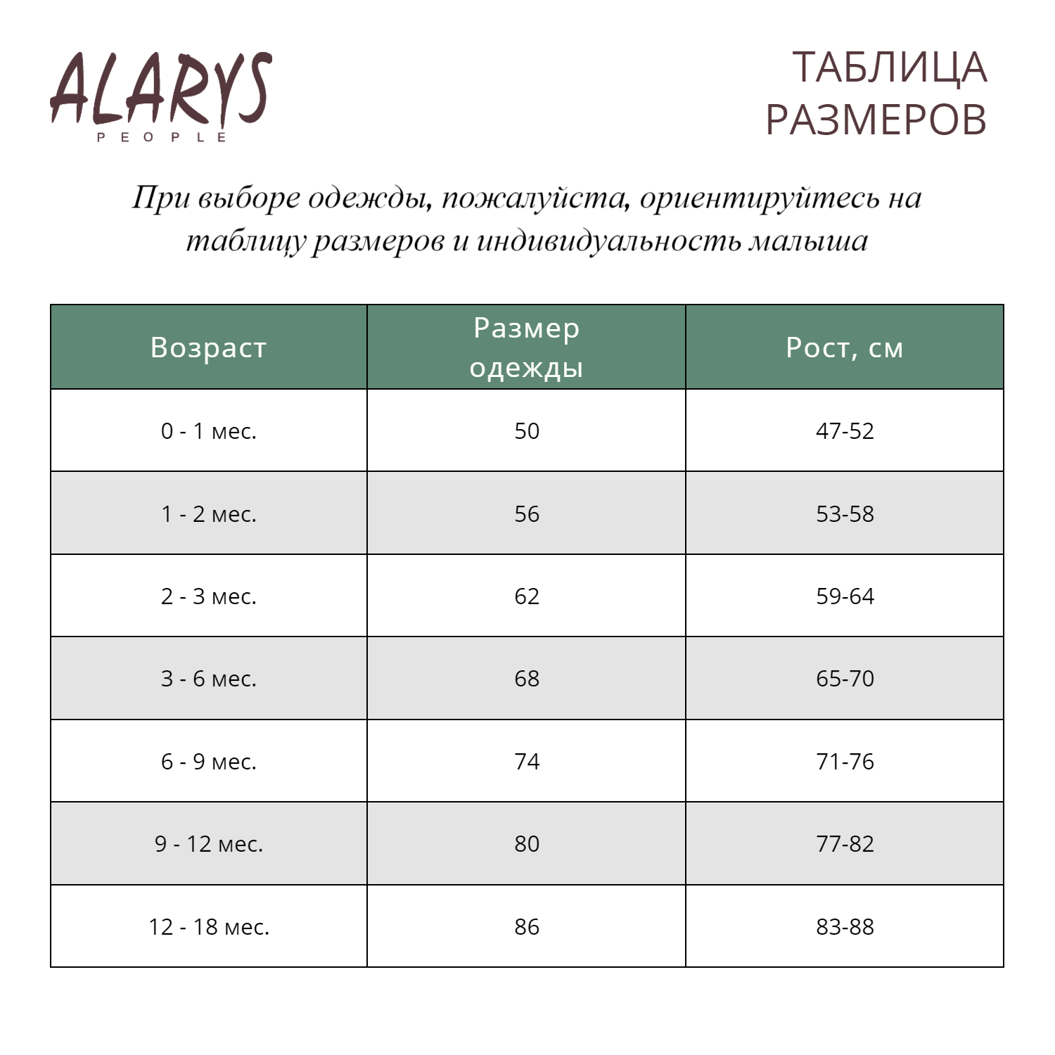 Комбинезон ALARYSPEOPLE OZ-049-6 - фото 9