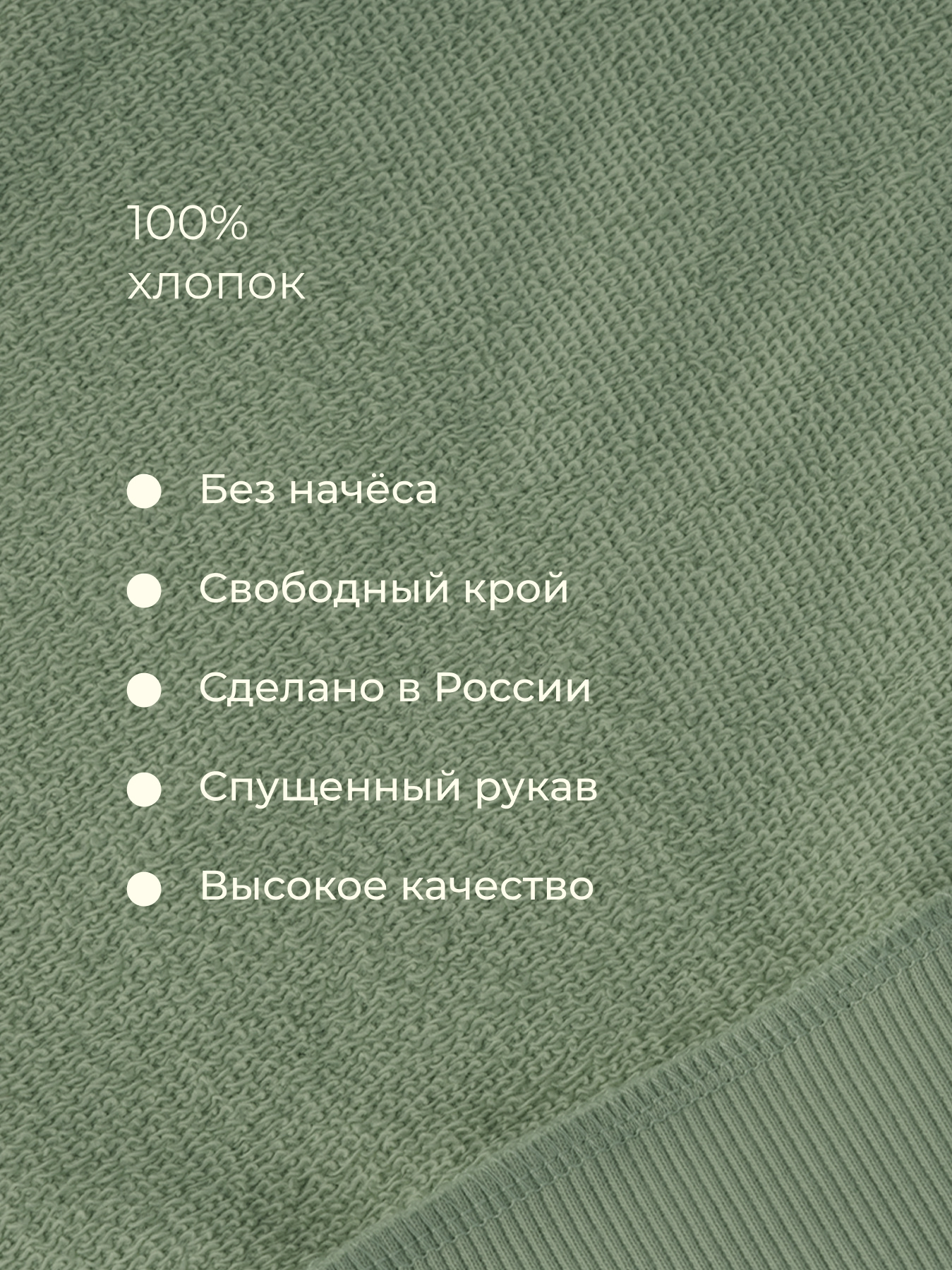 Свитшот Bossa Nova 206В24-4613-Ш - фото 5