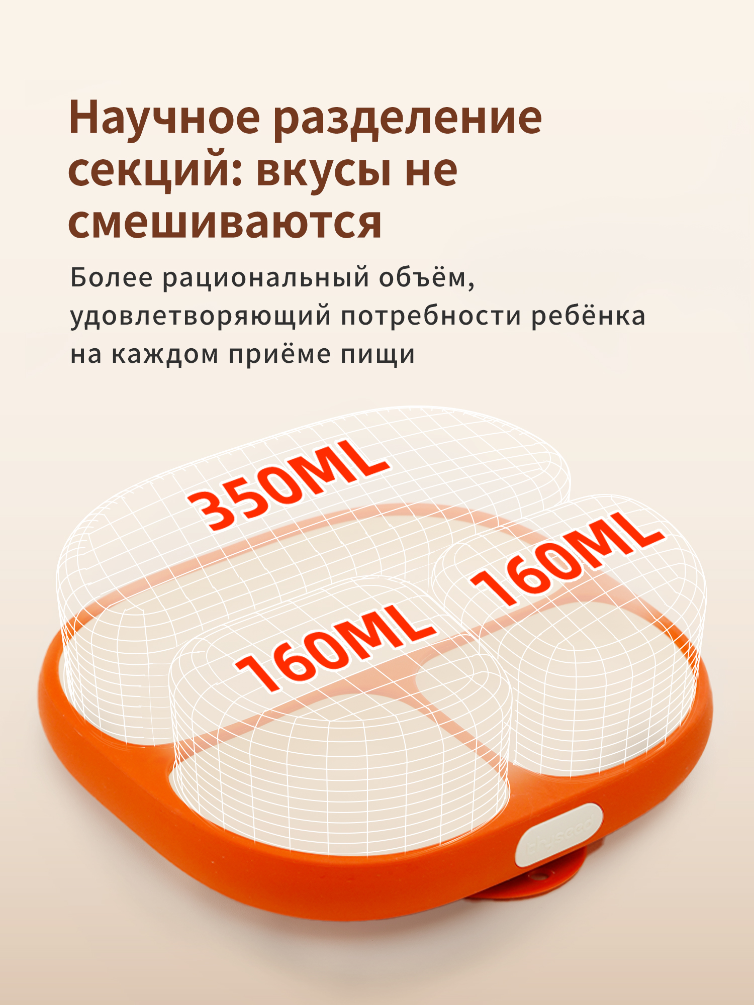 Силиконовая детская тарелка thyseed на присоске оранжевая - фото 14