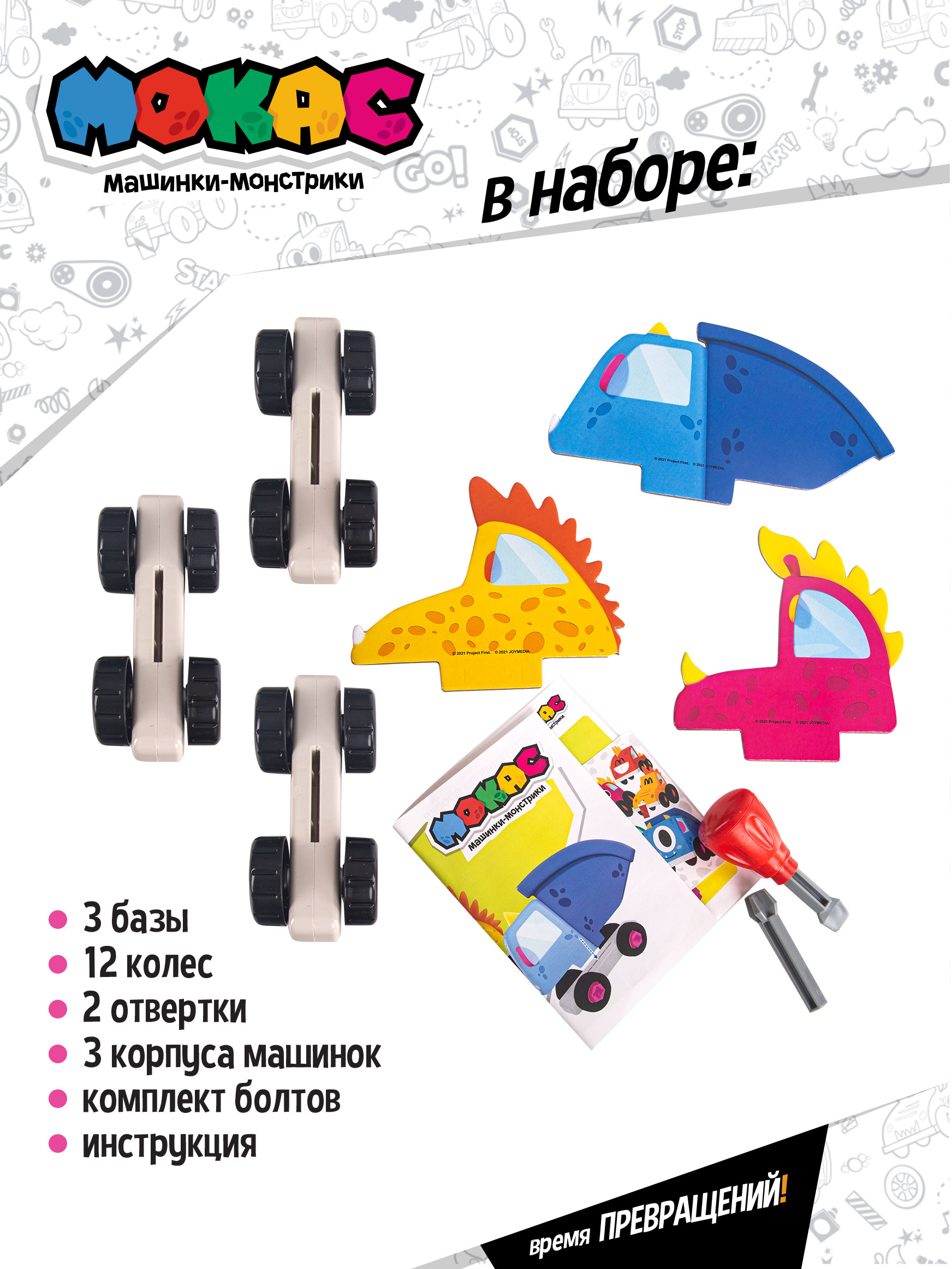 Конструктор Мокас мягкий - фото 3