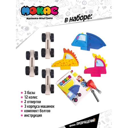 Конструктор Мокас мягкий