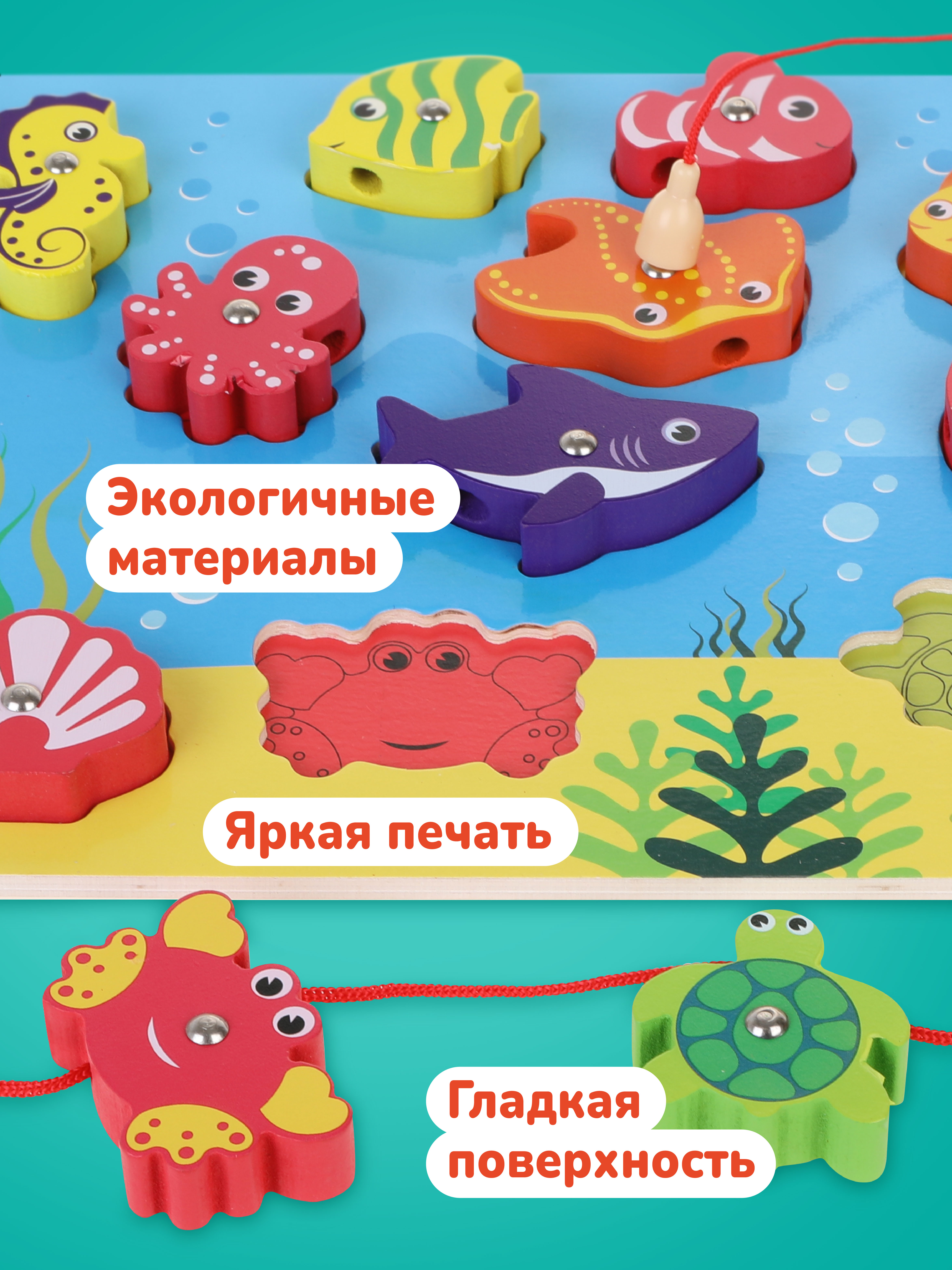 Настольная игра Mapacha Рыбалка - фото 6