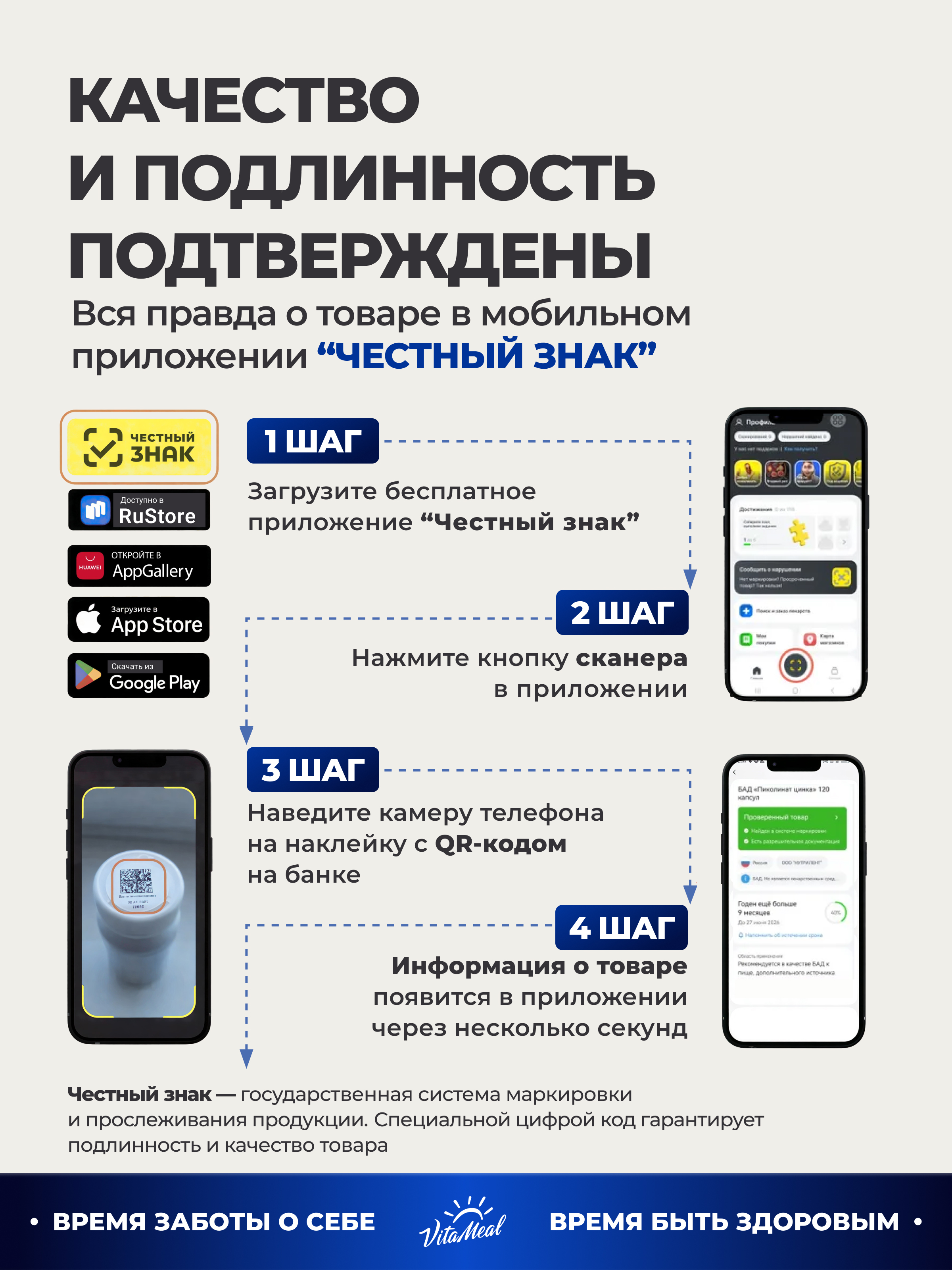Биологически активная добавка VitaMeal Селен 150 мкг витамины для иммунитета и щитовидной железы 90 таблеток - фото 15