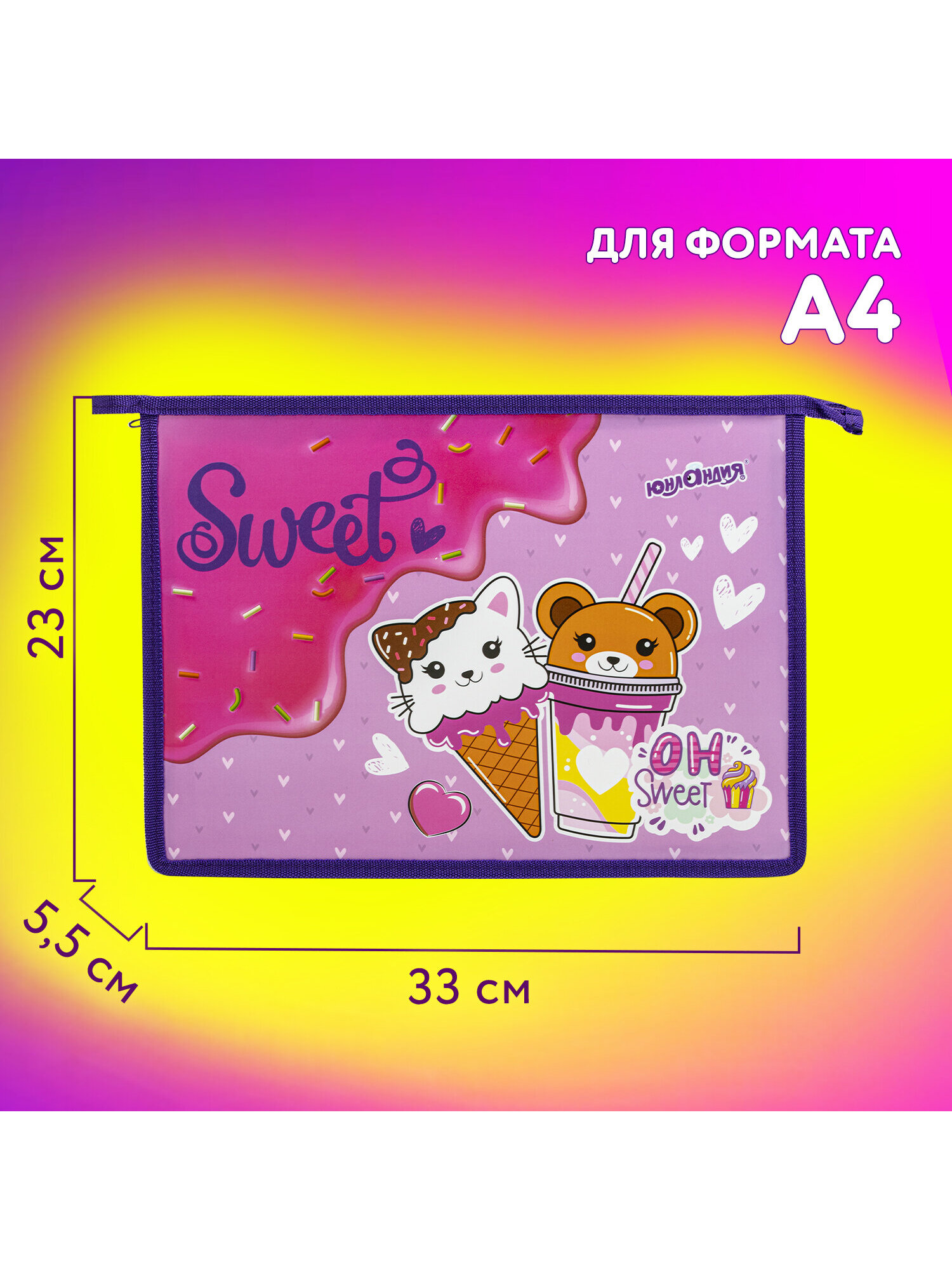 Папка для труда Юнландия А4 - фото 5