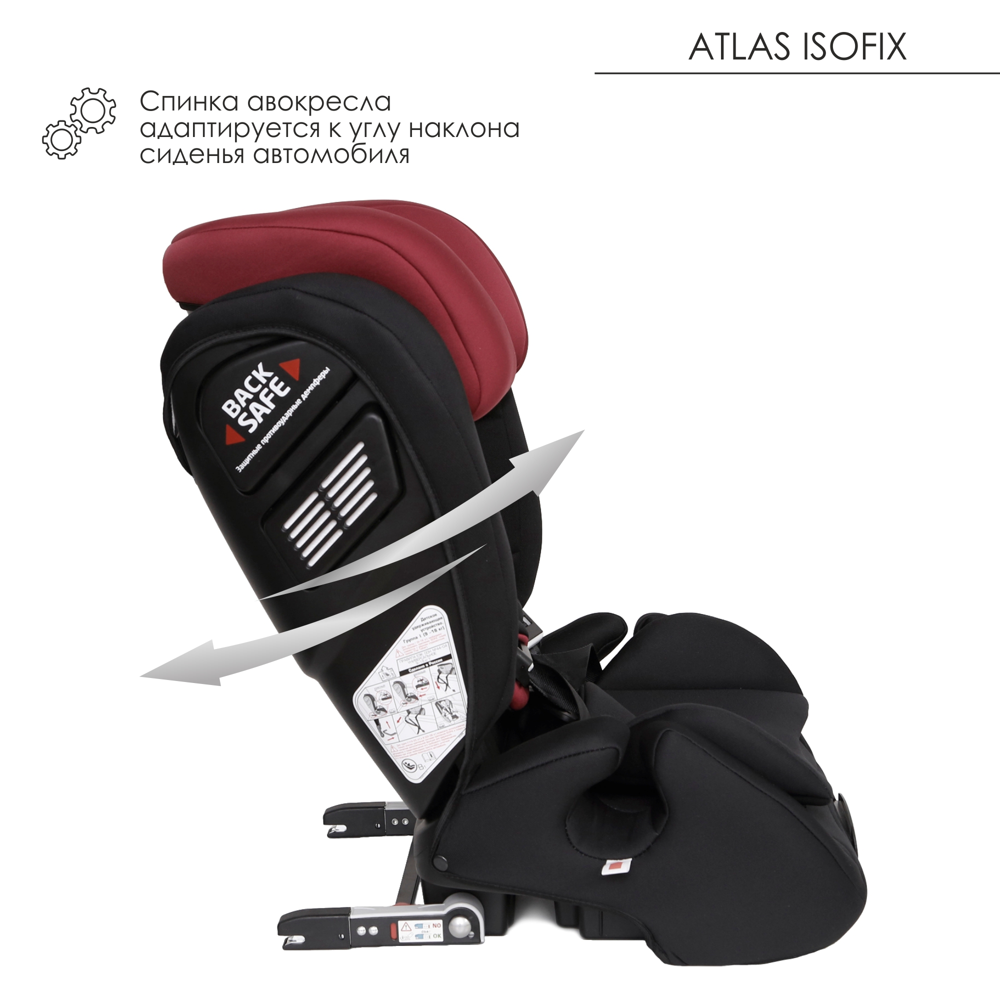 Автокресло Olsson Atlas Isofix Black-Red Isofix 1/2/3 (9-36 кг) - фото 8