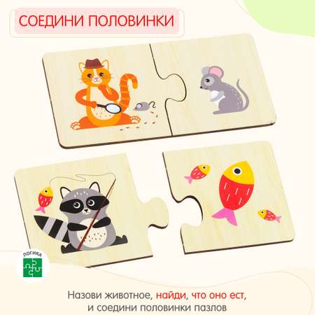 Пазл Alatoys Детская деревянная деревянный в ассортименте