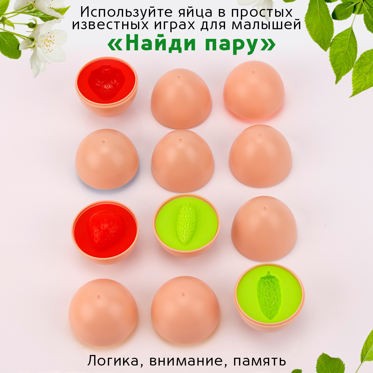 Игрушка TIPTOPOLIS сортер Яйца - фото 5