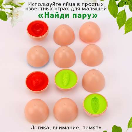 Игрушка TIPTOPOLIS сортер Яйца