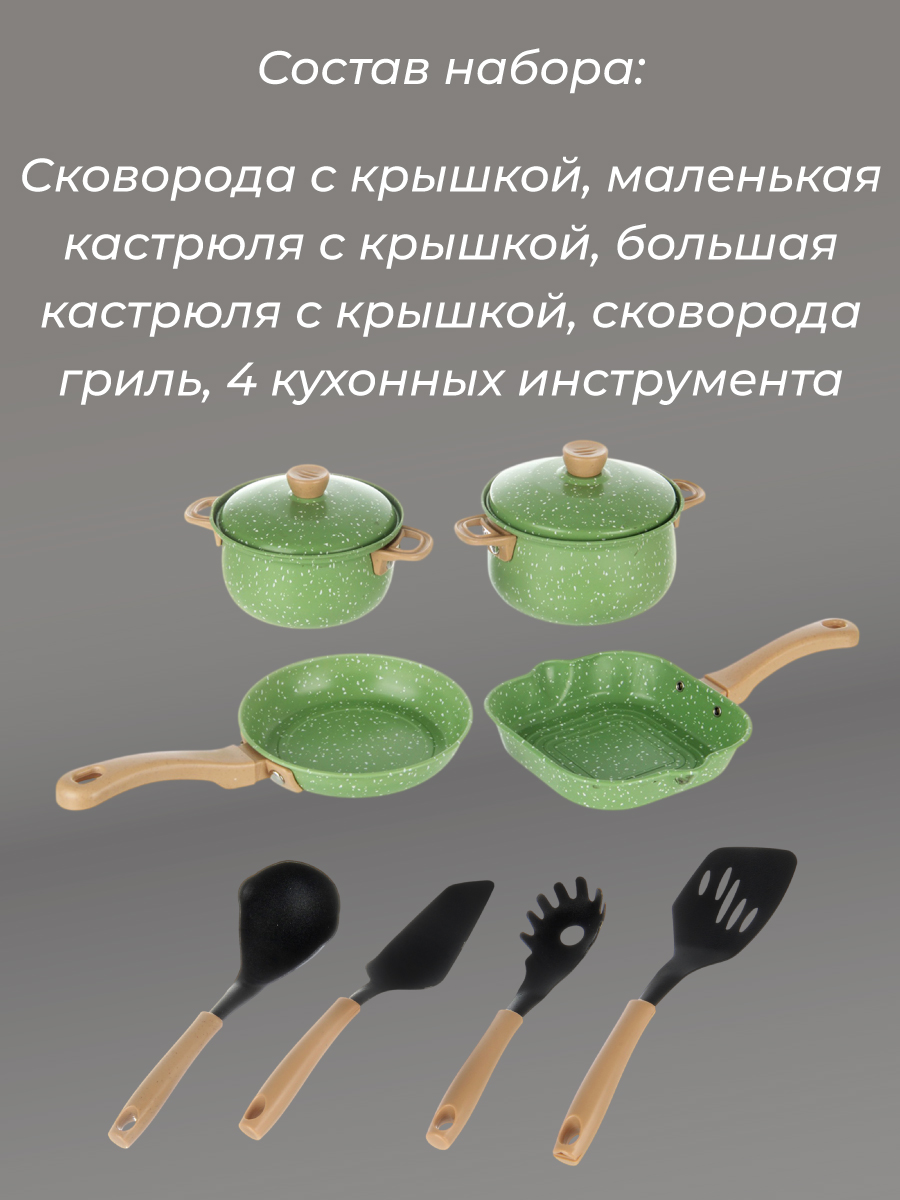 Игрушка Veld Co Посуда 10 предм. - фото 3