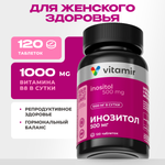 Витамины VITAMIR витаминки