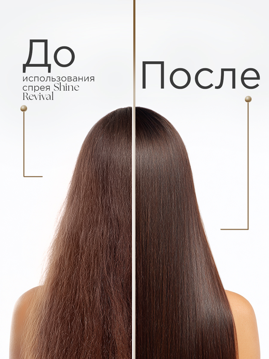 Спрей RITUELS de la SULTANE 100 мл - фото 4