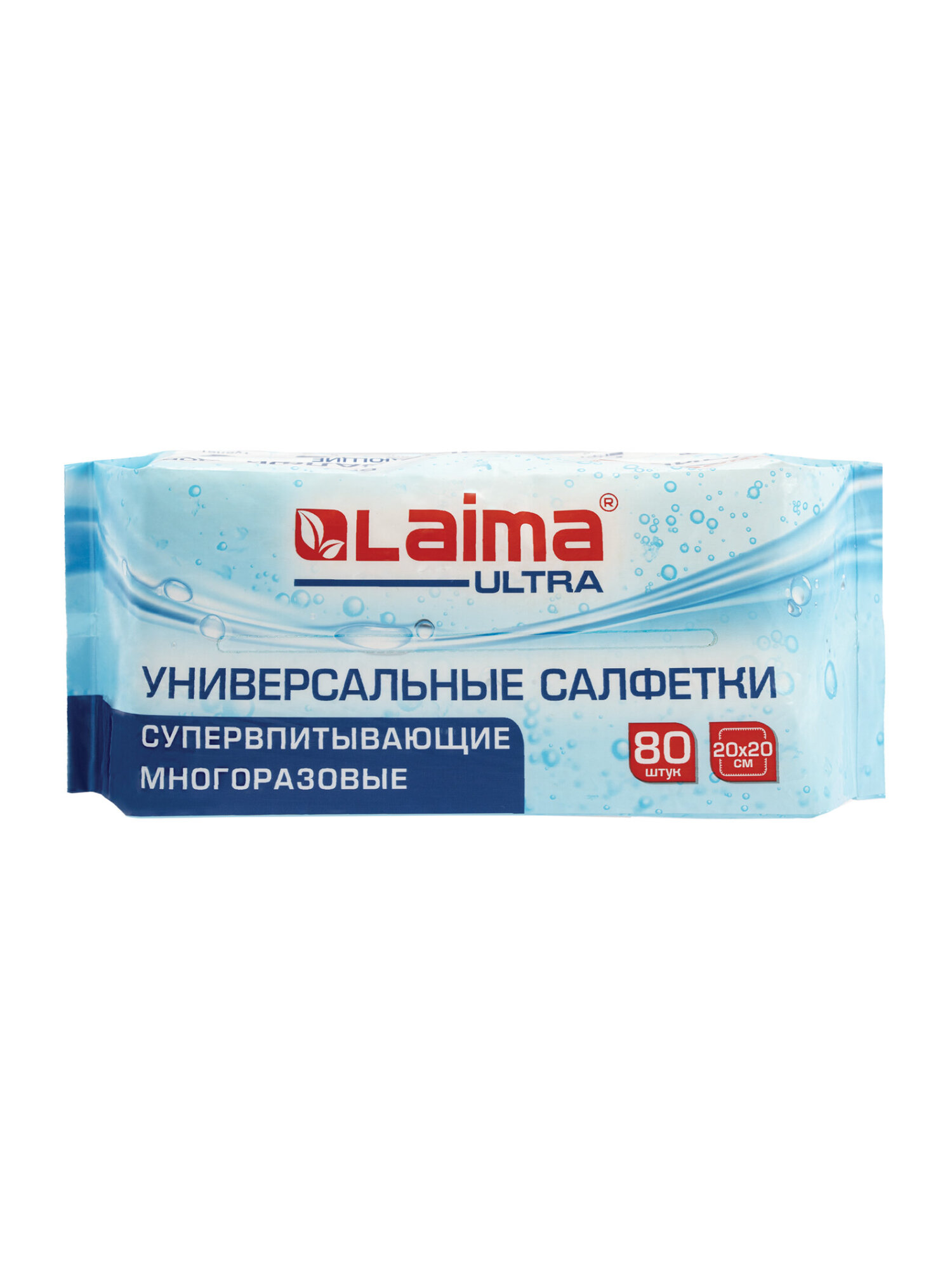 Салфетки для уборки Лайма для кухни дома авто впитывающие универсальные 80 штук вискоза - фото 8